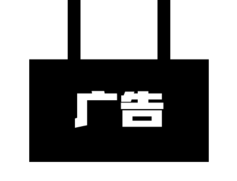 玄甲资源网 广告合作说明玄甲资源-资源网-辅助-编程-逆向-源码玄甲资源网